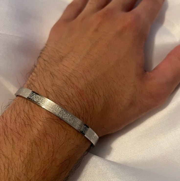 Ayat-Ul-Kursi Bangle