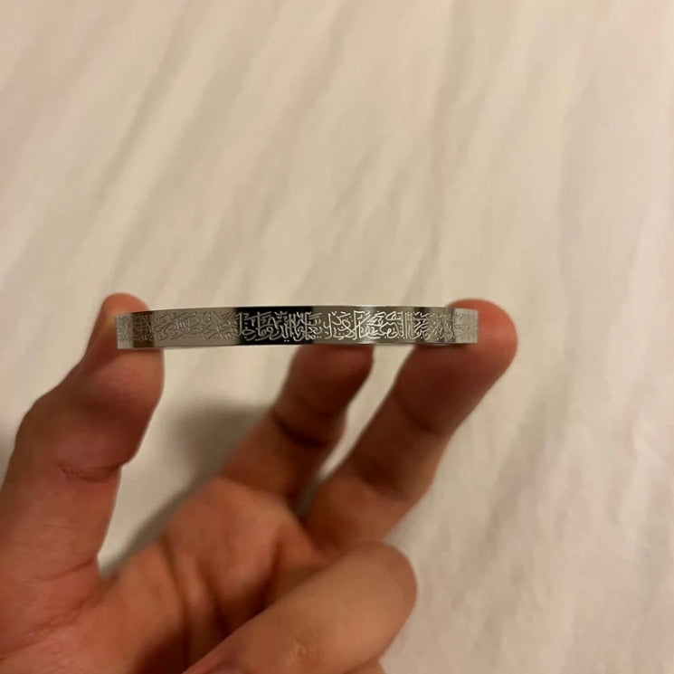 Ayat-Ul-Kursi Bangle