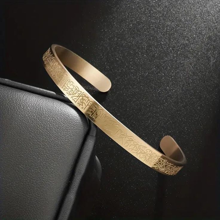 Ayat-Ul-Kursi Bangle