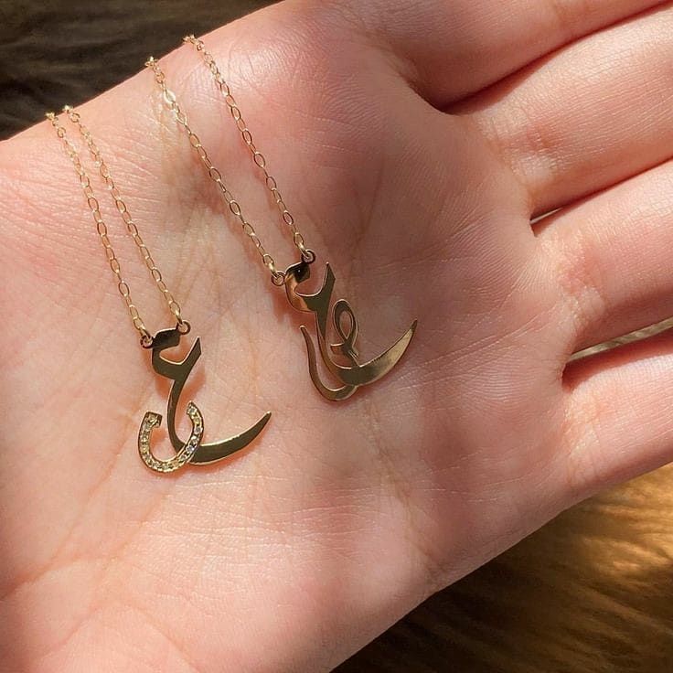 Arabic initial necklace.