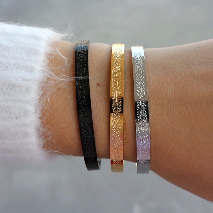 Ayat-Ul-Kursi Bangle